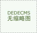 海南企業(yè)應該如何選擇南京代賬公司呢？