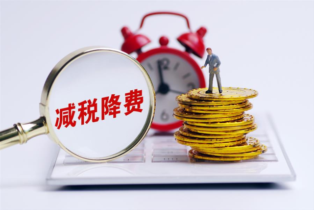 個(gè)人獲得大額費(fèi)用，如何合理納稅？