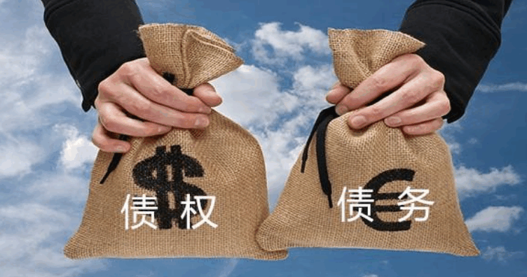 海南公司注銷后的債權(quán)債務(wù)怎么辦？有哪些注意事項？