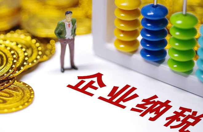 為企業(yè)增長助力、企業(yè)如何實現(xiàn)業(yè)財稅法一體化？