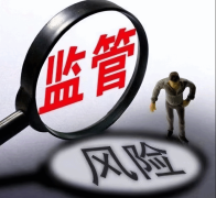 監(jiān)管越來越嚴(yán)，公司這些稅務(wù)行為不要有！